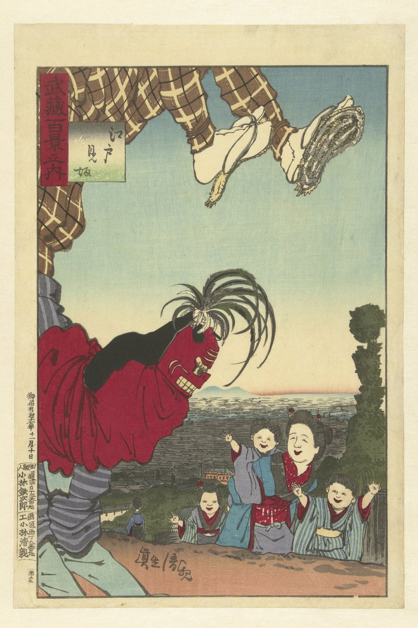 Gatukonstnär från Edo Edo no kenba (titel på objekt) Hundra vyer av Musashi-provinsen (serietitel) Musashi hyakkei no uchi (serietitel på objekt) av Kobayashi Kiyochika