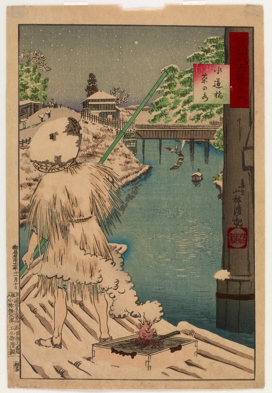 Suidobashi Chanomizu, från serien One Hundred Views of Musashi, 1884 (färgtrycksättning) av Kobayashi Kiyochika