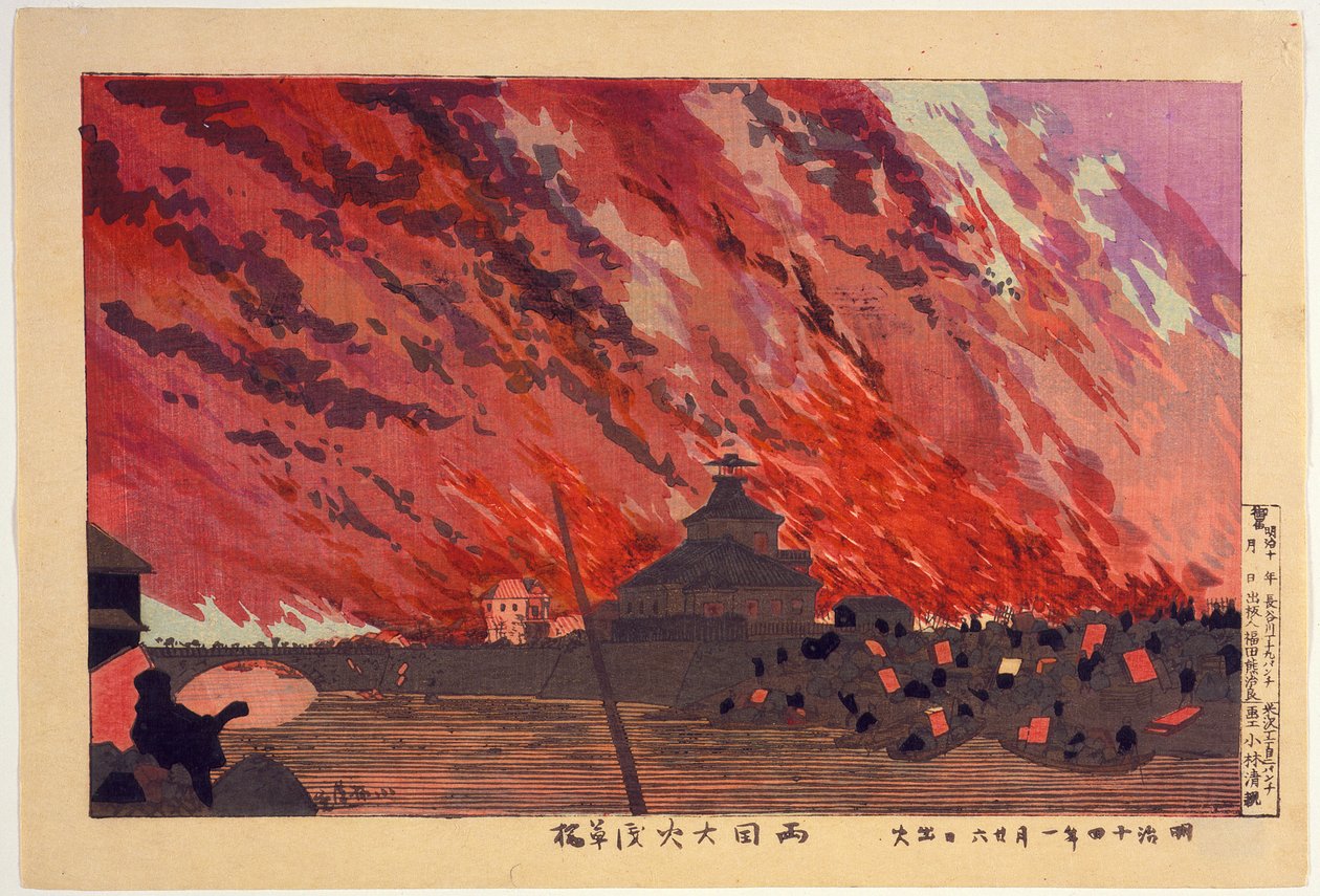 Den stora branden vid Ryōgoku-bron, sedd från Asakusa-bron den 26 januari 1881 av Kobayashi Kiyochika