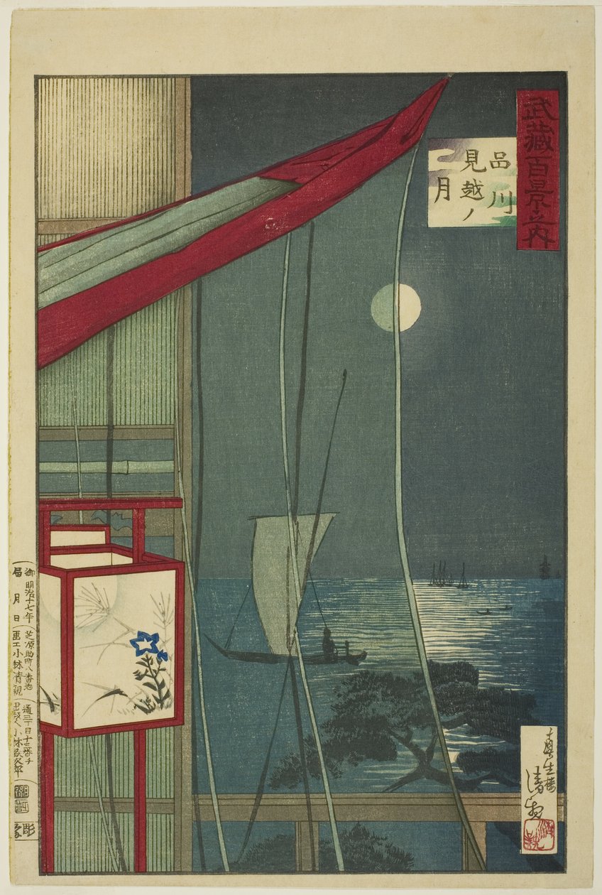 Temoon Beyond Shinagawa (Shinagawa Mikoshi no Tsuki), från serien "one funded ws of musashi hyakkei no uchi" ” av Kobayashi Kiyochika