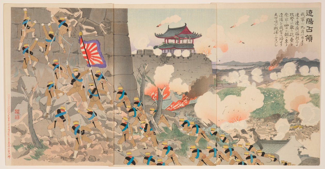 Ockupationen av Liaoyang av Kobayashi Kiyochika