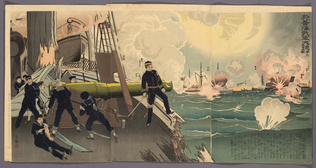 Tredje illustrationen av den stora segern för våra styrkor på Gula havet (Kokai ni okeru wagagun no taisho, dai san zu) av Kobayashi Kiyochika
