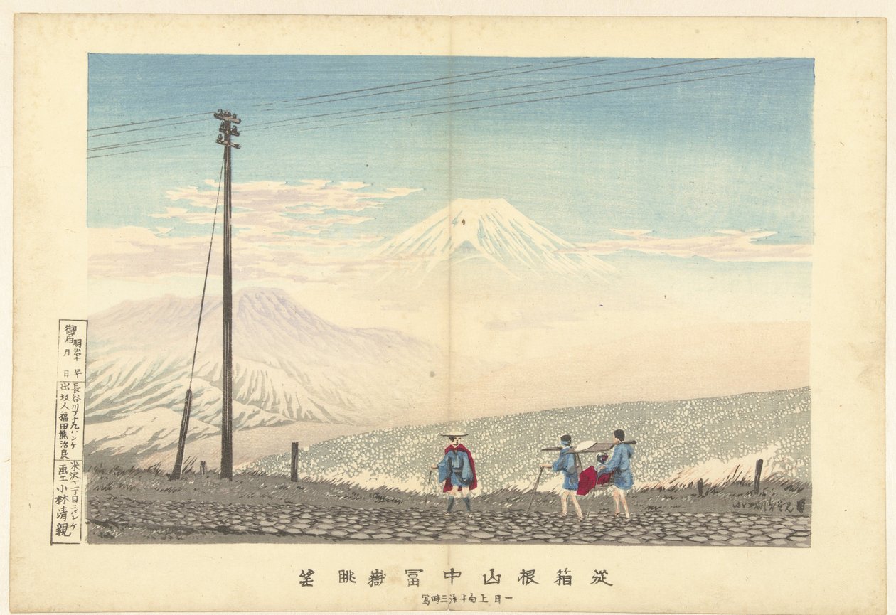 Utsikt över Fuji i Hakone-bergen Ju Hakone sanchu Fugaku chobo (titel på objekt) av Kobayashi Kiyochika
