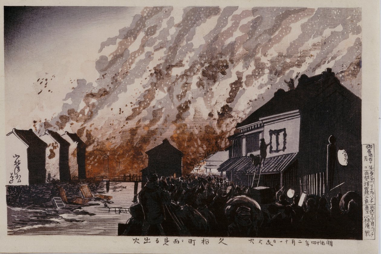 Okänd bild av Kobayashi Kiyochika