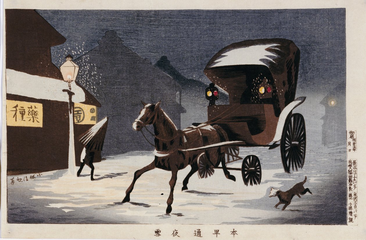 Okänd bild av Kobayashi Kiyochika
