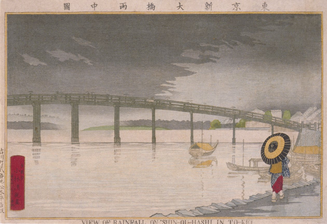 Vy över regn vid Shin-Ōhashi i Tōkei av Kobayashi Kiyochika