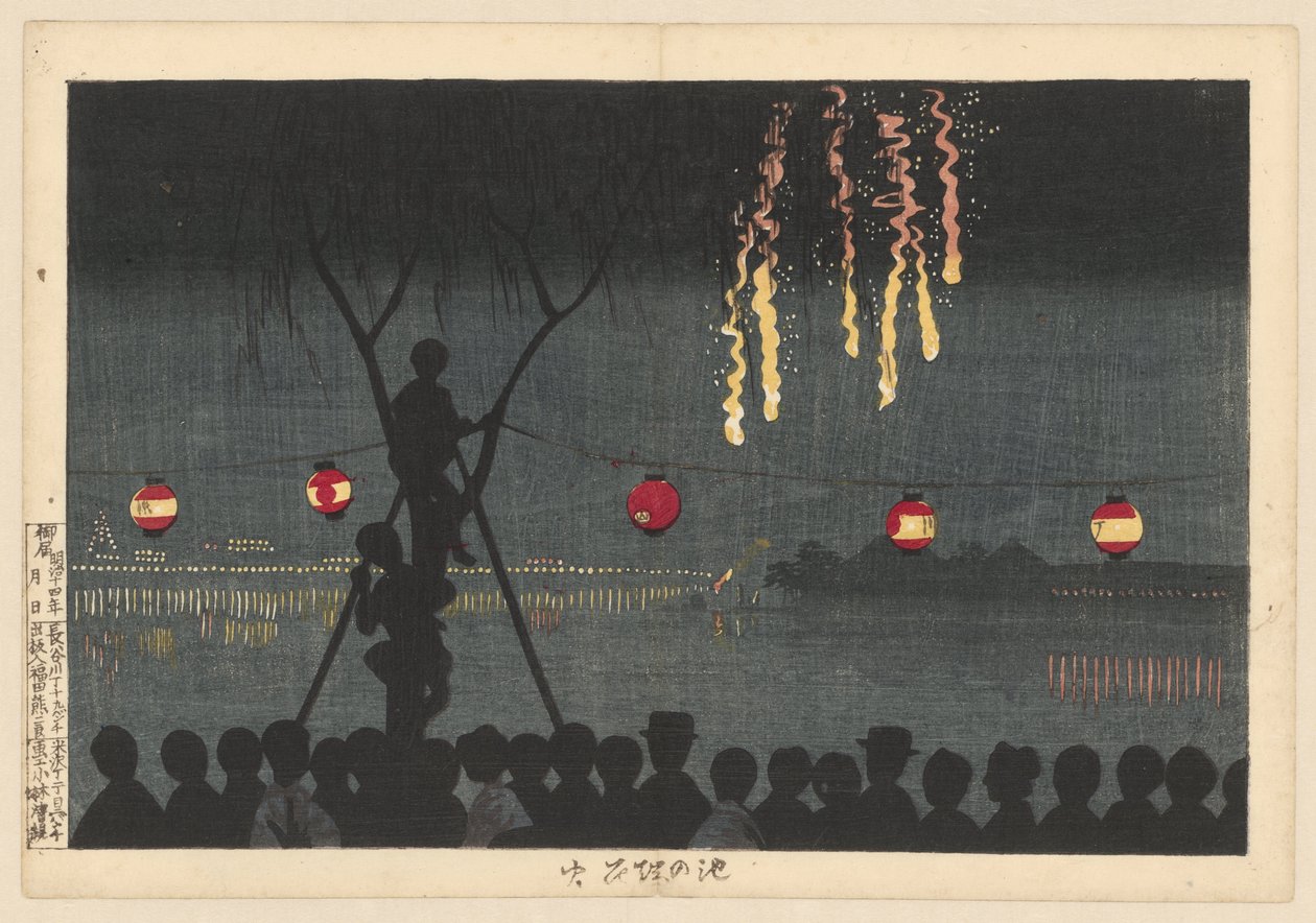 Fyrverkerier på Ikenohata Fyrverkerier vid kanten av dammen Ikenohata hanabi (titel på objekt) av Kobayashi Kiyochika