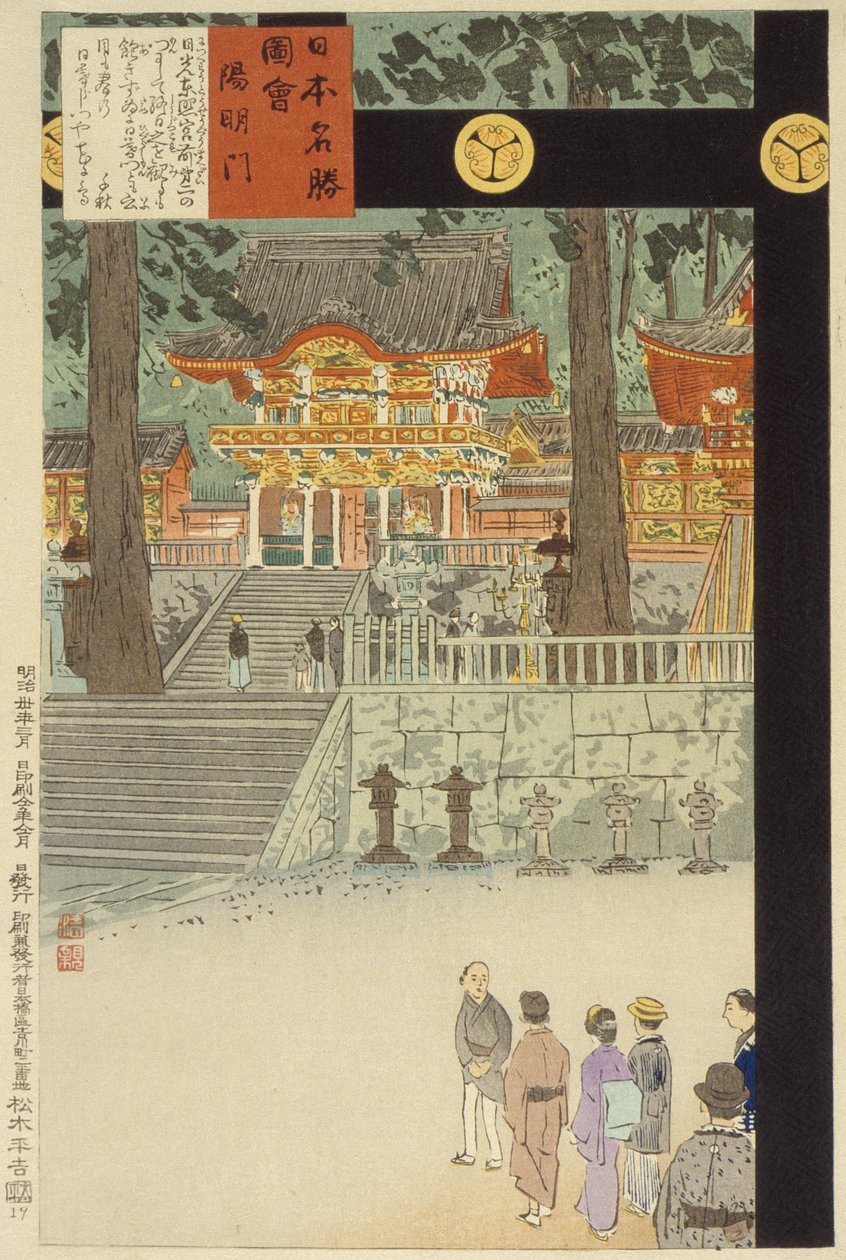 Yōmeimon-porten vid Nikkō Tōshōgū-helgedomen av Kobayashi Kiyochika