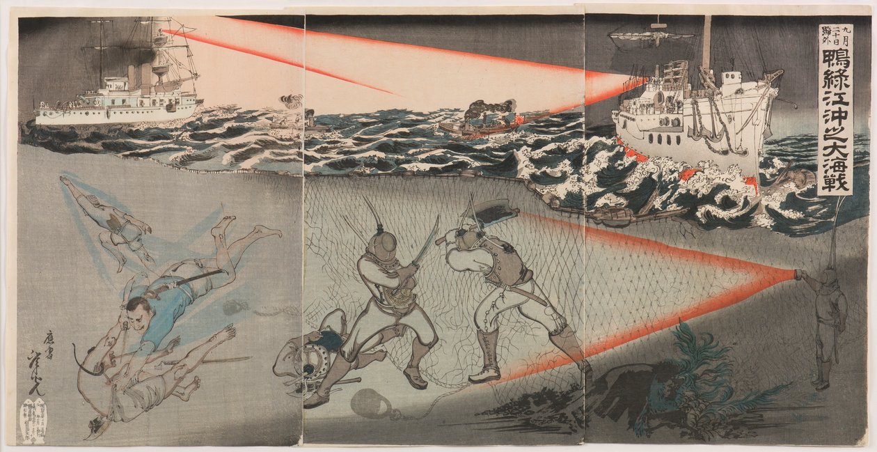 Extranummer av 20 september: Det stora sjöslaget utanför Yalufloden av Kobayashi Toshimitsu