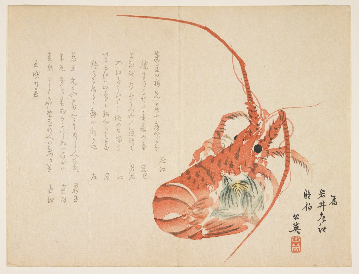 (Hummer och vanlig hepatika), januari 1862 av Koei