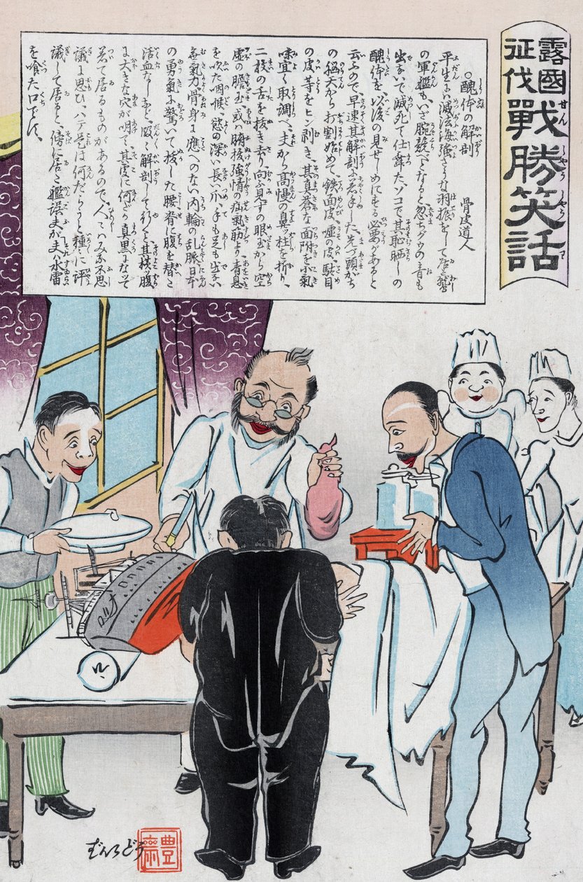 Människofigur med ryskt slagskepp för ett huvud som opereras av japanska kirurger av Kokunimasa Utagawa