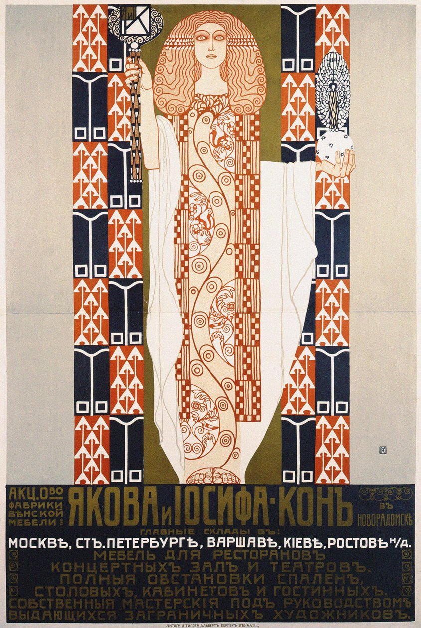 J. & J. Kohn, möbelmakaren och inredningsarkitekten, 1904. av Koloman Moser