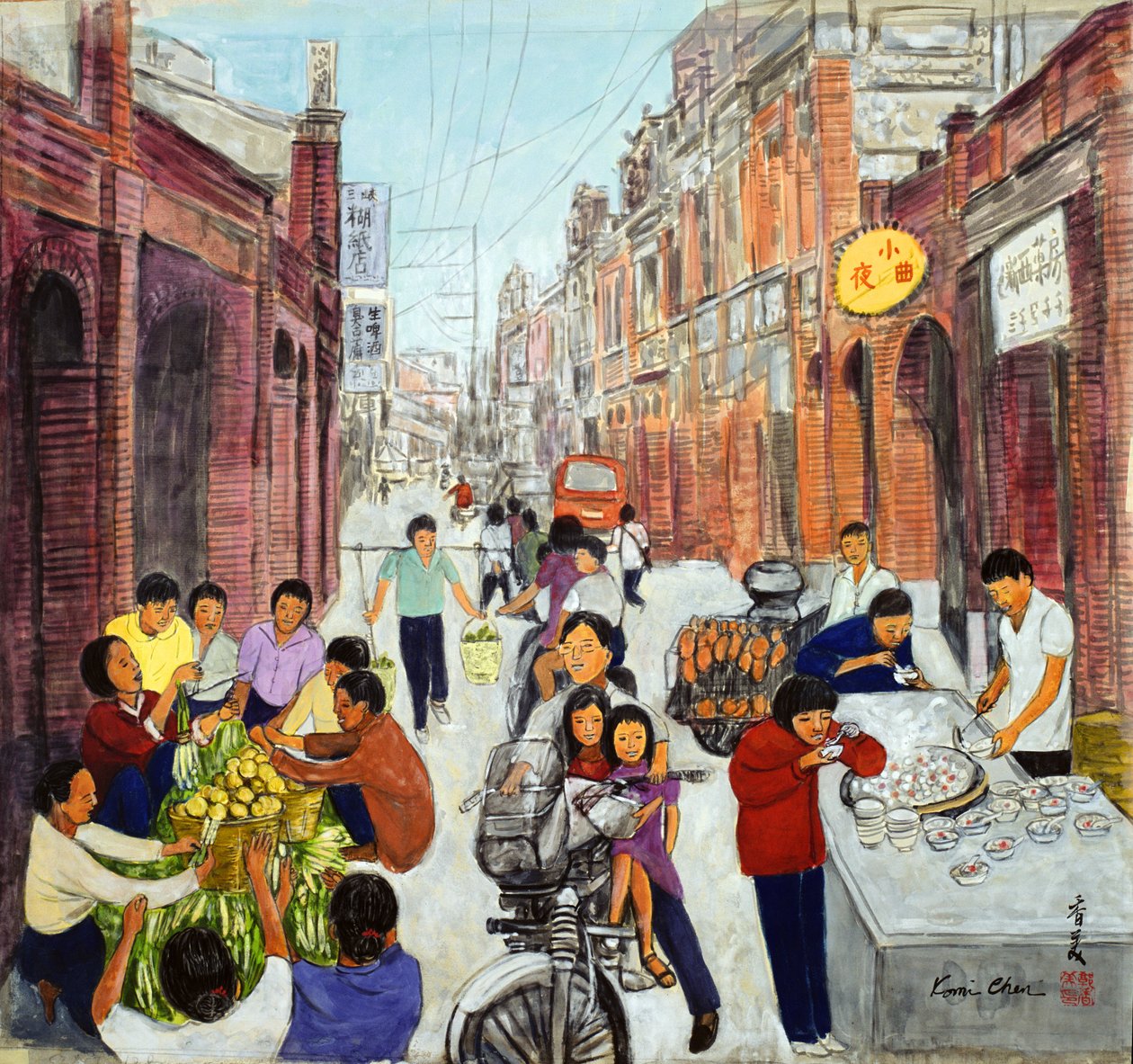Busy Morning, 1993 (gouache på siden) av Komi Chen