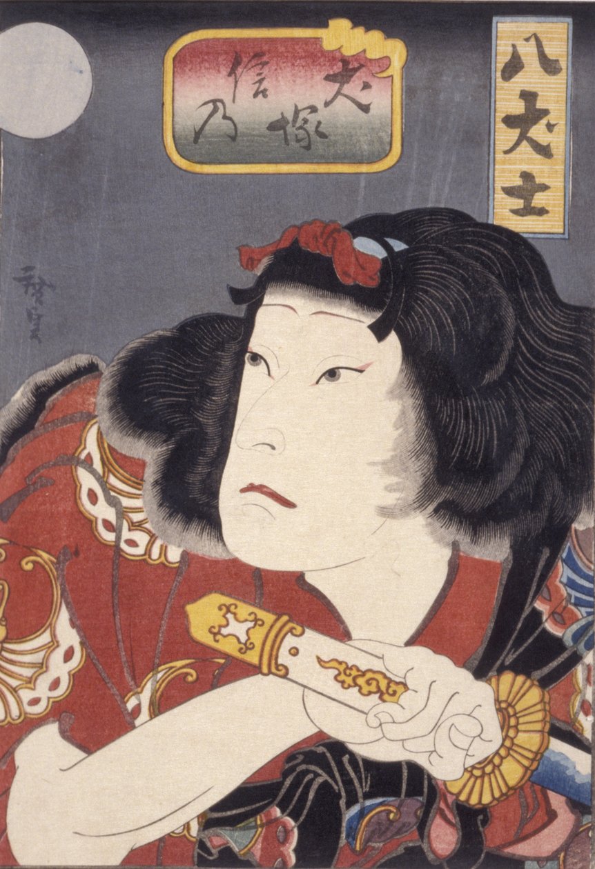 Inuzuka Shino (trätryck i färg) av Konishi Hirosada