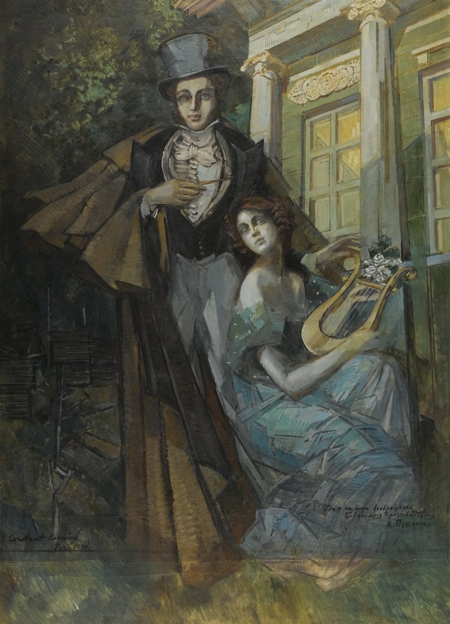 ""Porträtt av Alexander Pushkin (1799-1837) och hans musa"" (Pushkin and the Muse) Målning av Konstantin Korovin (Constantin Korovine) (1861-1939) 1930 - Olja på duk - Dim 235,5x171 cm Privat samling av Konstantin Alekseevich Korovin