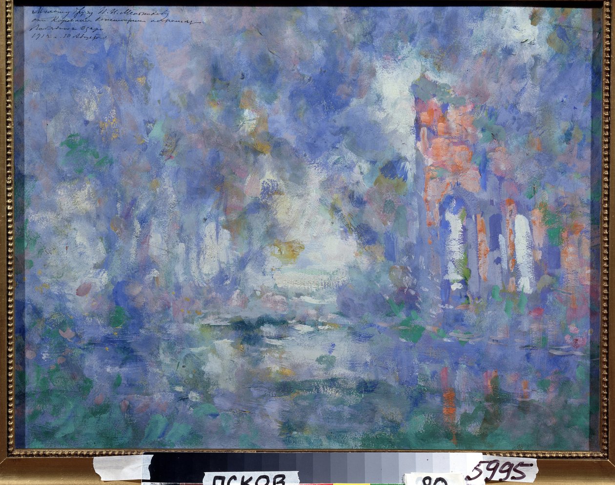 Scenografi för baletten Svansjön av Piotr Ilitch Tchaikovsky (1840-1893) (Scenografi för baletten Svansjön av P.Tchaikovsky). Verk av Konstantin Alexeyevich Korovin (Constantin Korovin) (1861-1939), tempera på kartong av Konstantin Alekseevich Korovin