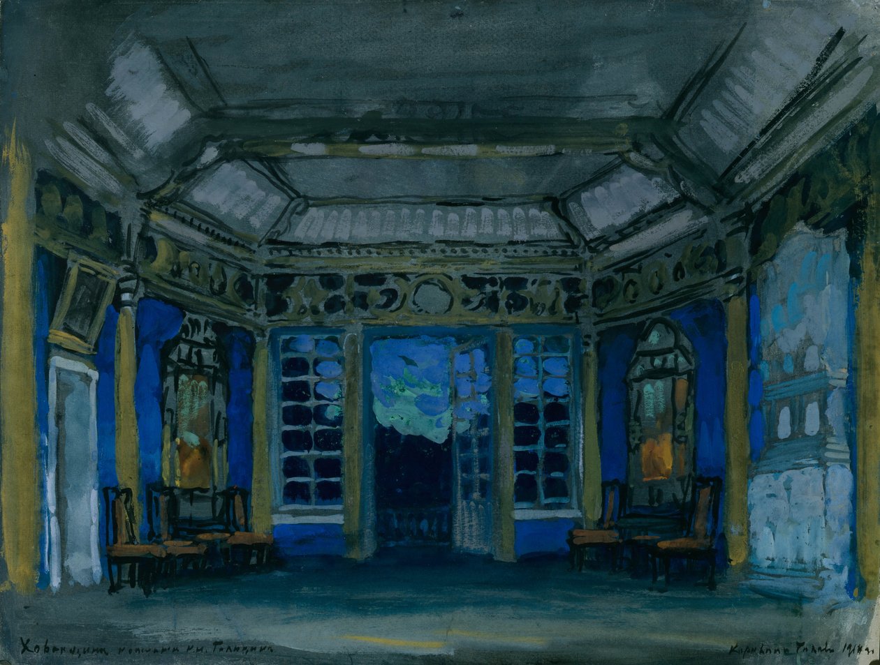 Scenografi för operan Khovanshchina av M. Musorgsky, 1911 av Konstantin Alekseevich Korovin