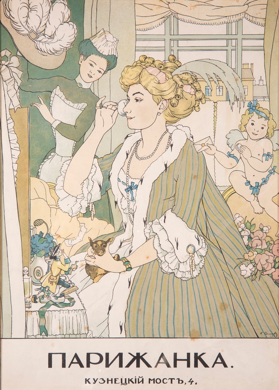 Omslag till tidningen Parizhanka Parisian. Kuznetsky Most, 4, 1908. av Konstantin Andreyevich Somov