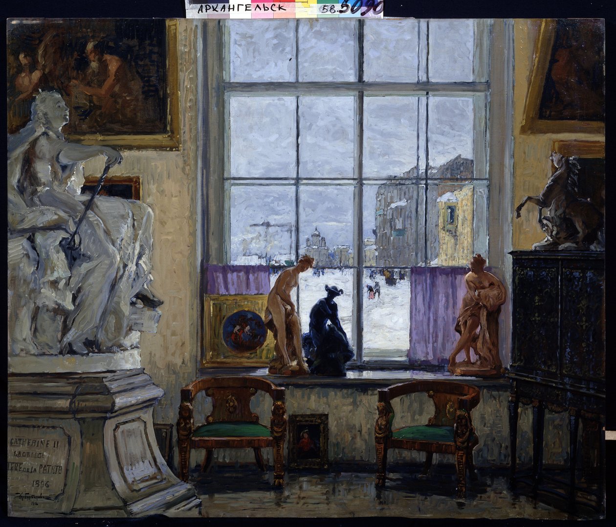 ""Ett museirum"" Målning av Konstantin (Constantin) Gorbatov (1876-1945) 1916 Regional Art Museum, Archangelsk av Konstantin Ivanovich Gorbatov