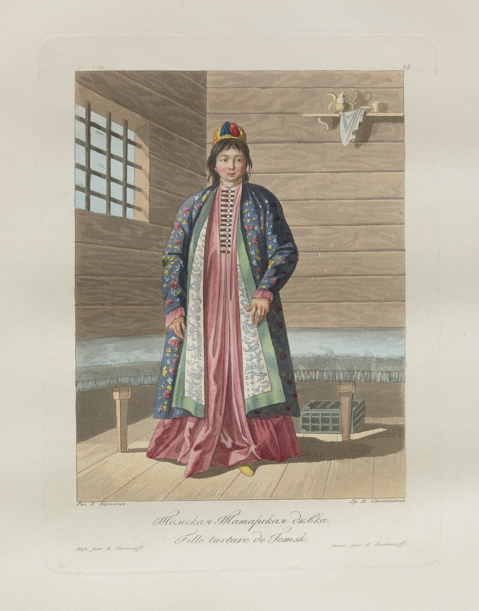Tartartjej. Från Rysslands folk, 1812 av Korneev