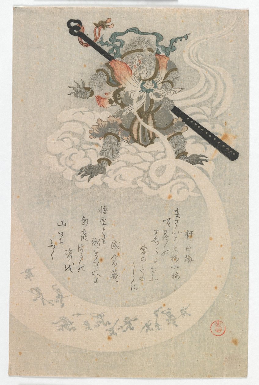 Apkungen Sun Wukong, Edo-perioden, 1812 (färgtryck) av Kubo Shumman