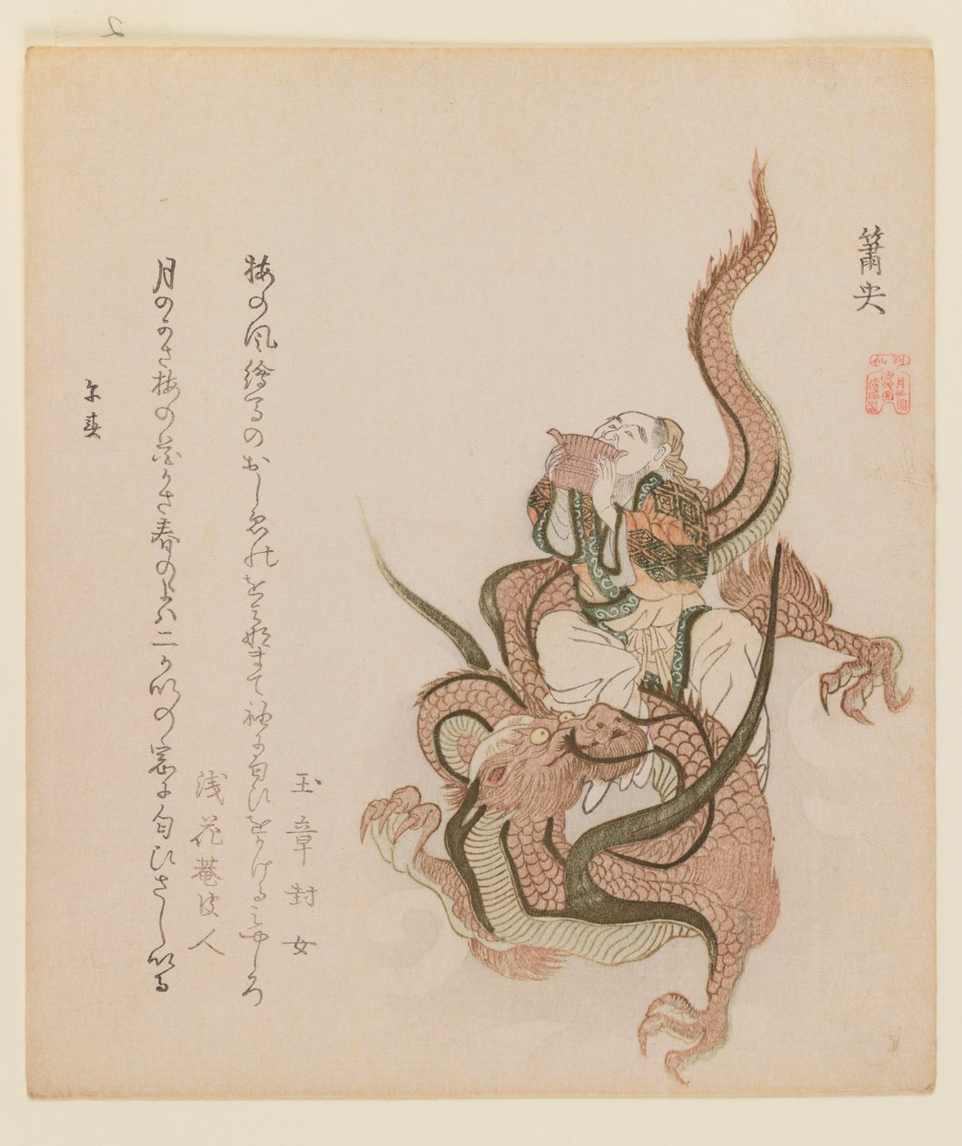 Panpipeflöjt, c.1820 (träblockstryck, shikishiban-format, lyxtryck) av Kubo Shunman