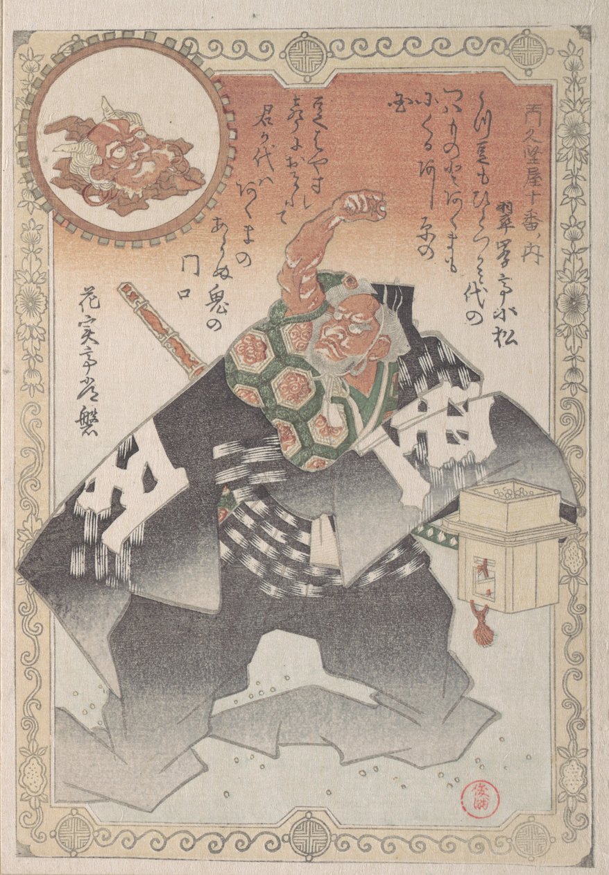 Skådespelaren Scattering Peas, A Ceremony of Exorcism för det nya året, 1800-talet. av Kubo Shunman