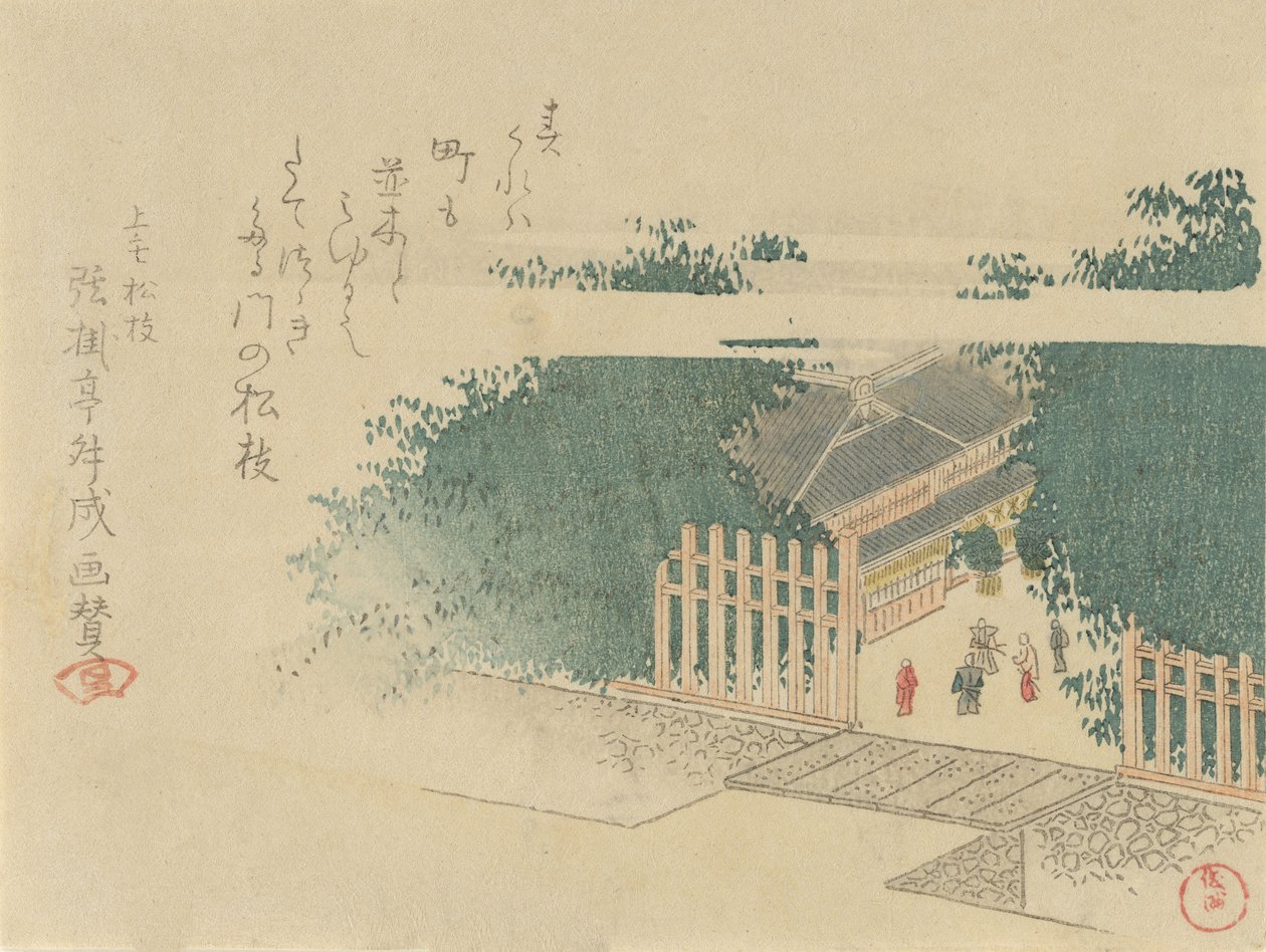 Bambufodrad ingång till ett slott, 1797. av Kubo Shunman