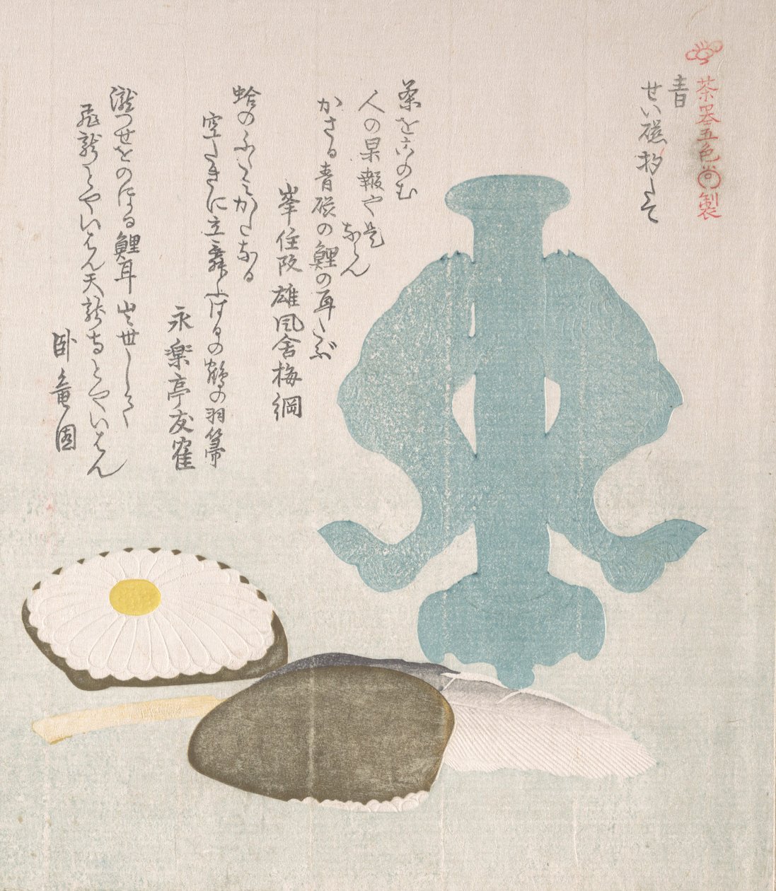 Blue, Dipper-hållare av Celadon och andra föremål för teceremonin, 1800-talet. av Kubo Shunman