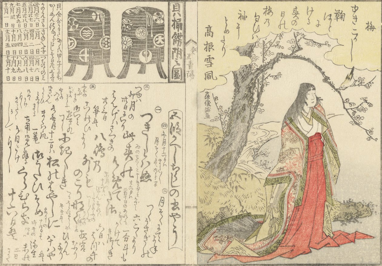 Hovdam under ett gammalt plommonträd, två lackskåp för det skalmatchande spelet, 1793. av Kubo Shunman