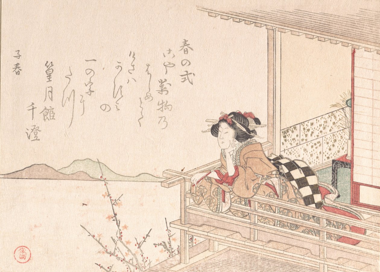 Kurtisan som lutar sig mot en verandas räcke, troligen 1816. av Kubo Shunman