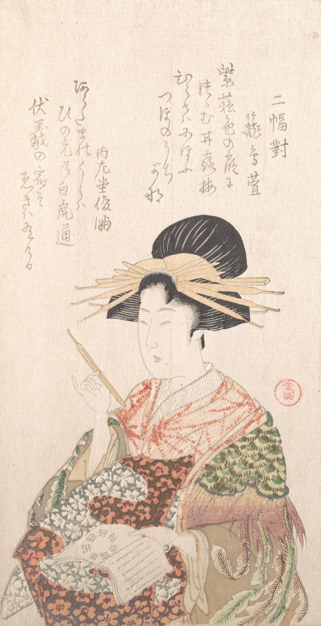 Kurtisan med bok och hårnål, 1800-talet. av Kubo Shunman