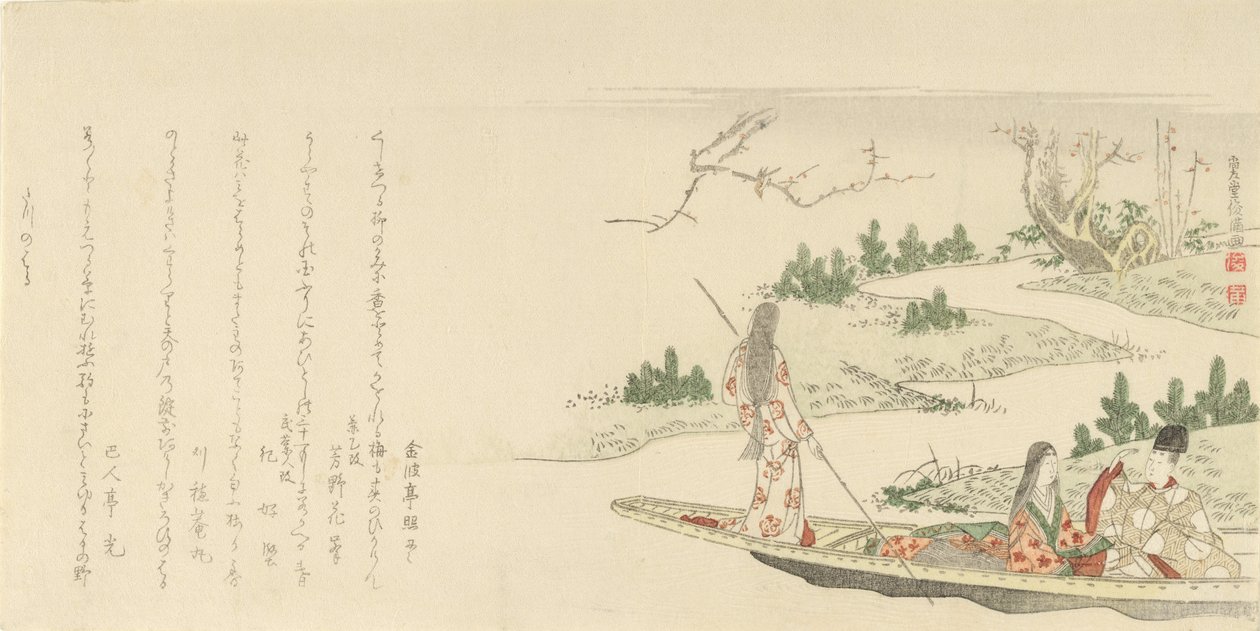 Hovmästare och dam med en ung kvinna som polar en båt, 1796. av Kubo Shunman