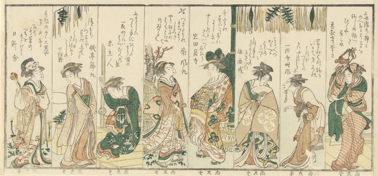 Åtta kvinnor som utför nyårsaktiviteter, 1796. av Kubo Shunman