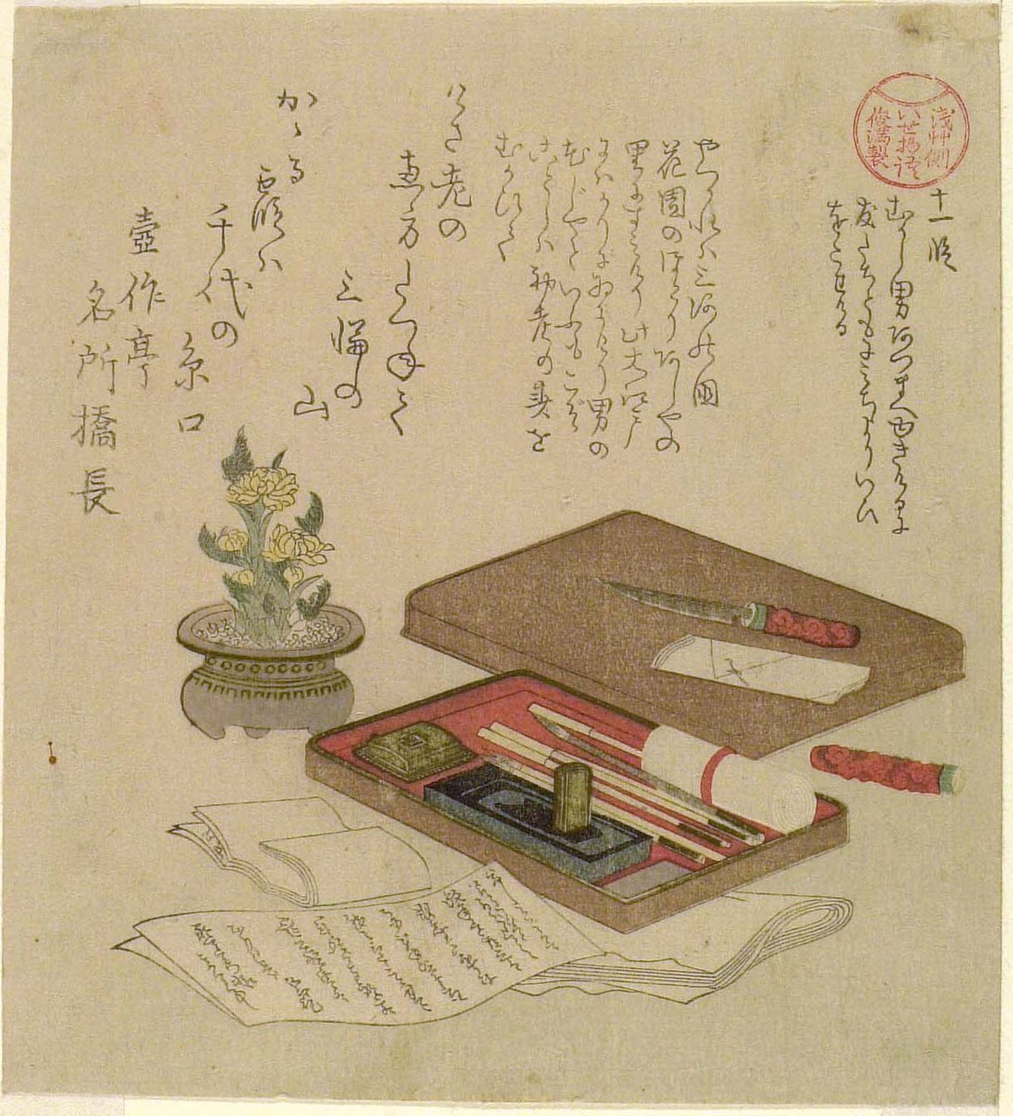 Avsnitt 11 (Juichidan), från Te-serien "Taes of Ise for Te Asakusa Grop (Asakusa River Ise Monogatari)" av Kubo Shunman