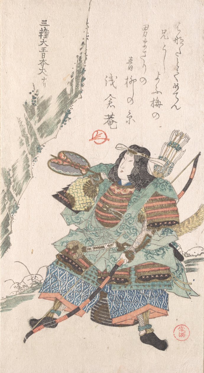 Kvinnlig krigare i rustning, 1800-talet. av Kubo Shunman