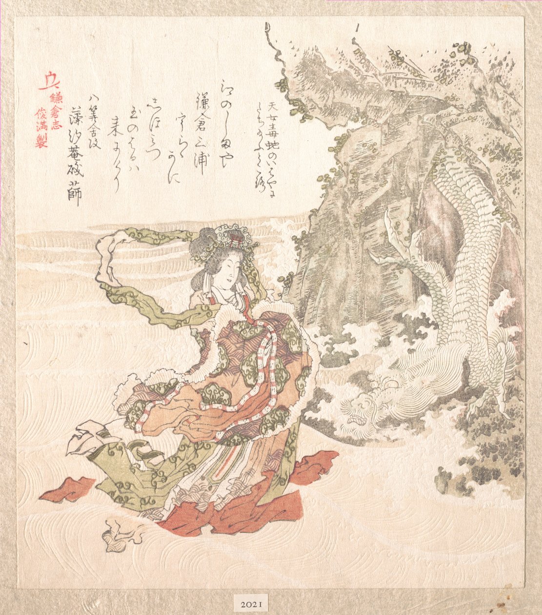 Kamakuras historia av Kubo Shunman