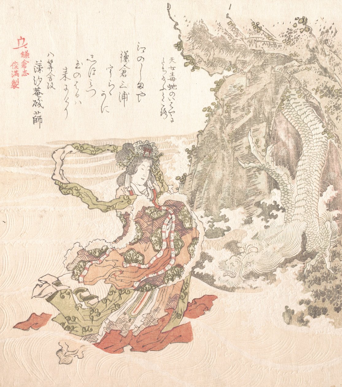 Kamakuras historia, 1800-talet. av Kubo Shunman