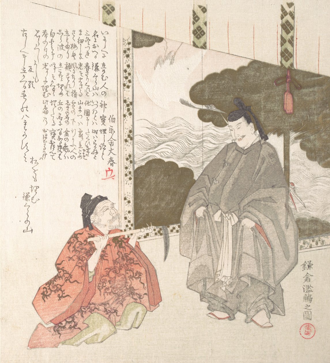 Historia om Kamakura där Minamoto Shogunatet etablerades, 1800-talet. av Kubo Shunman