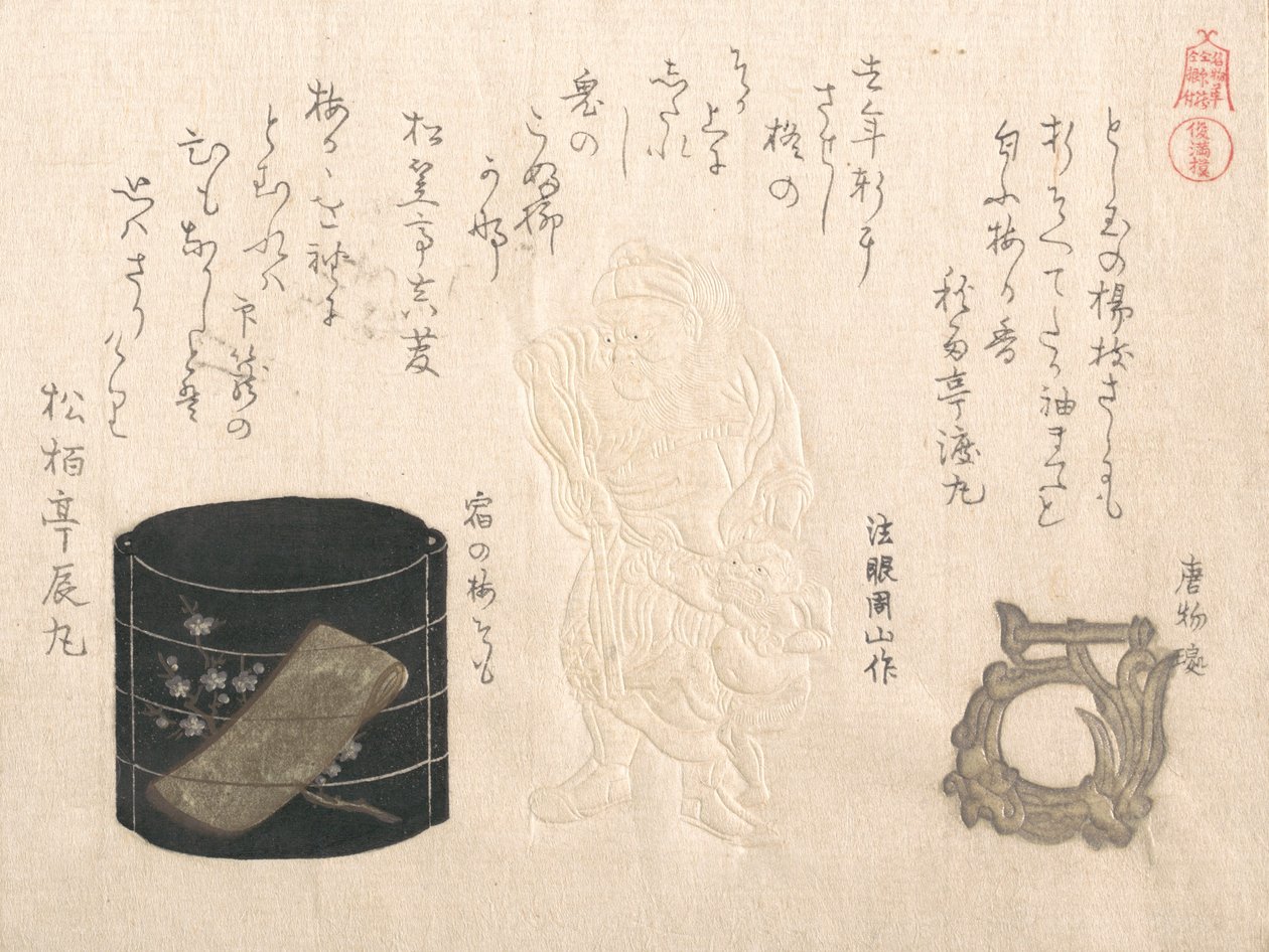"Introduktion Netsuke..., 1810-talet. av Kubo Shunman