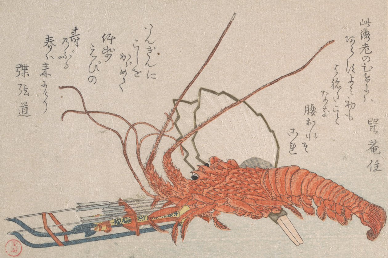 Hummer, Hamayumi ceremoniell miniatyrbåge med pilar och fläktar, 1700-1800-tal. av Kubo Shunman