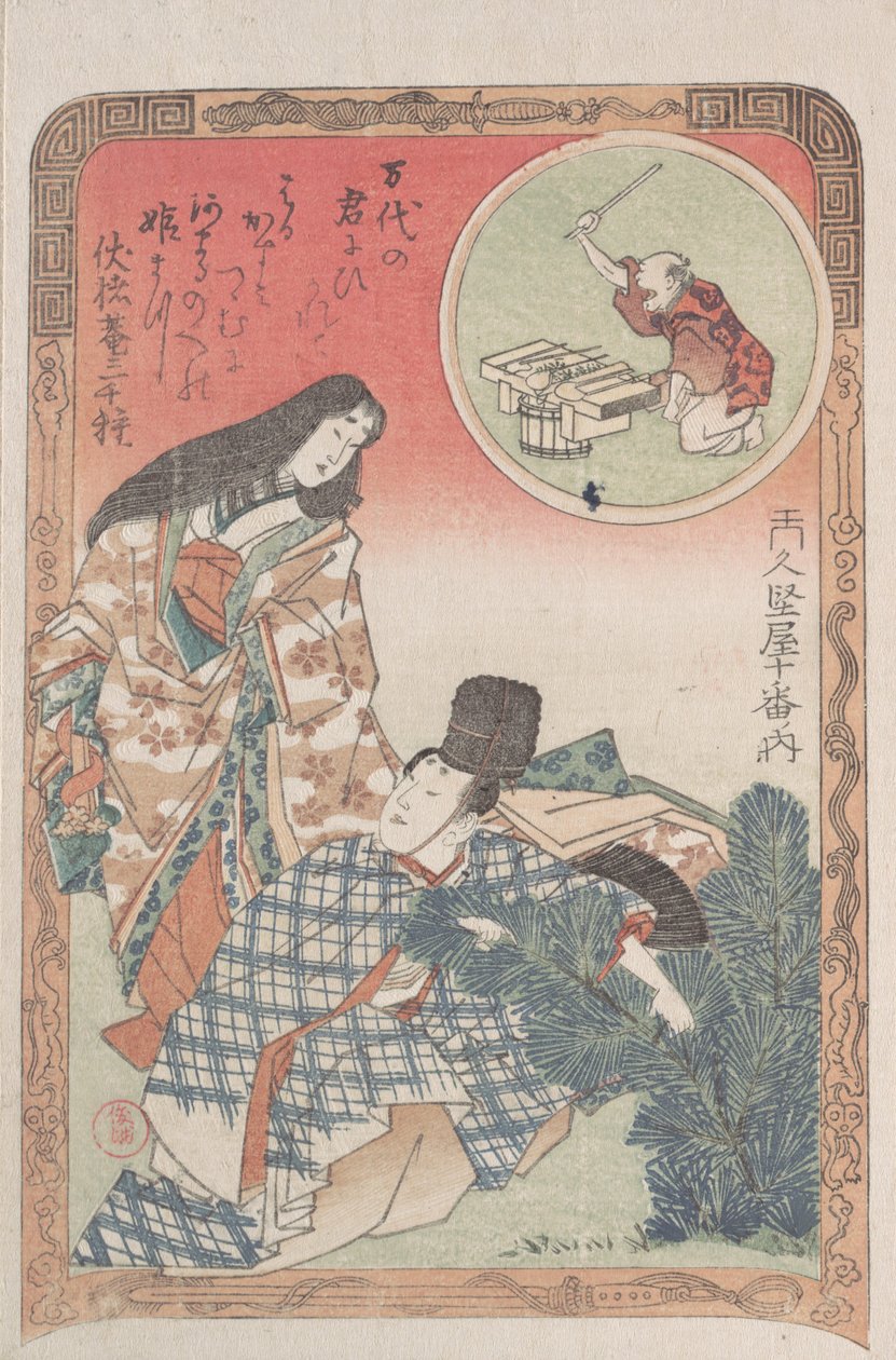 Man och kvinna i ceremoniell klänning arrangerar nyårsdekorationen av en tall..., 1800-talet. av Kubo Shunman