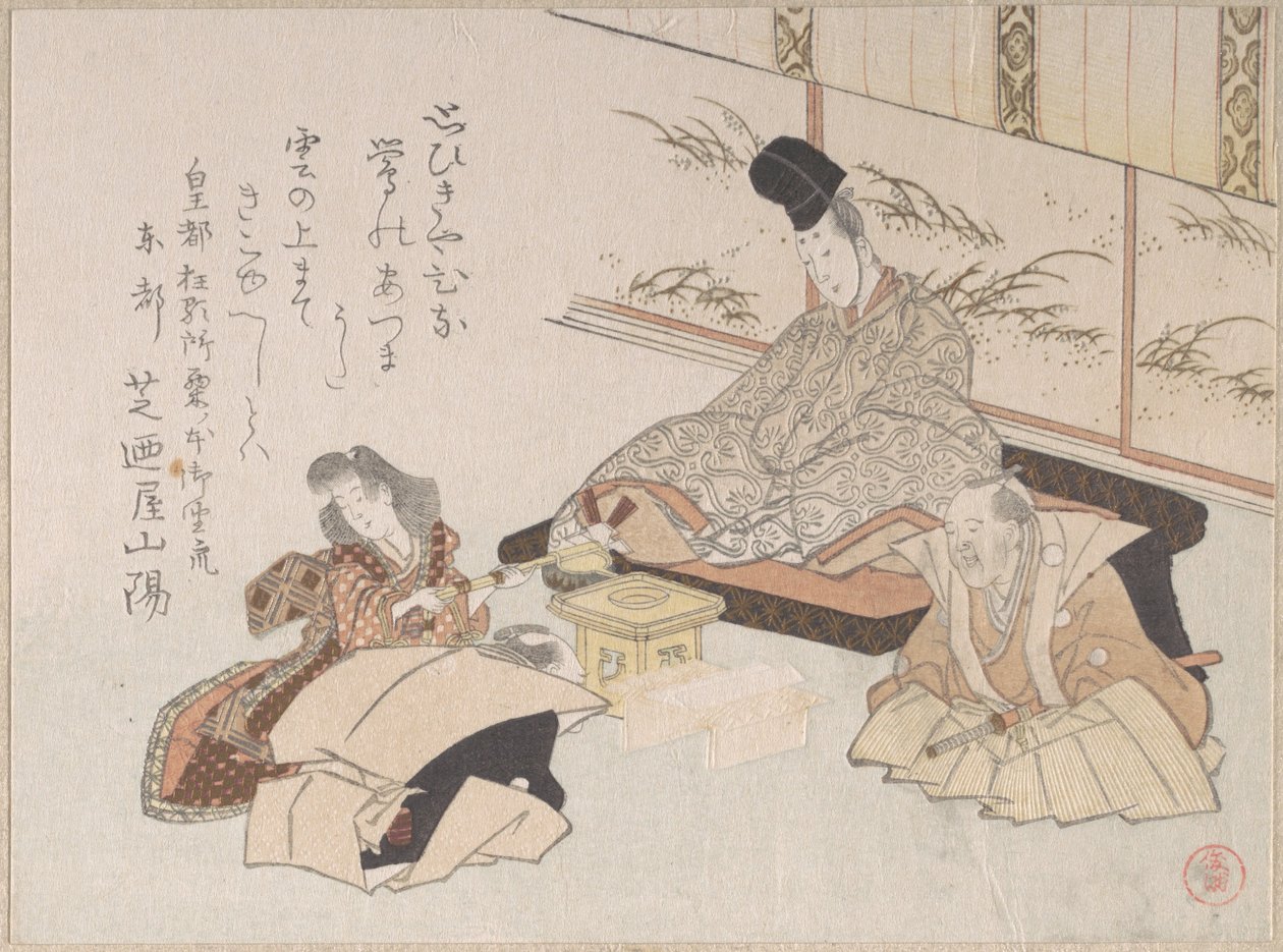 Adelsman som tar emot en kyōka (humoristisk dikt) från Shibanoya Sanyō, en mästare i kyōka av Kubo Shunman