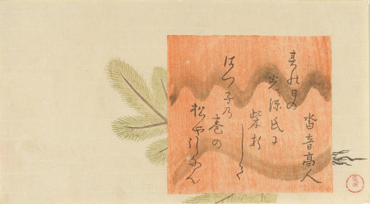 Tallplanta med diktkort, 1795. av Kubo Shunman