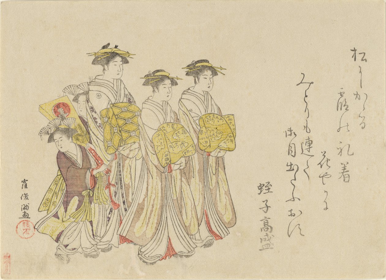 Procession av en kurtisan med hennes fyra skötare, 1789. av Kubo Shunman