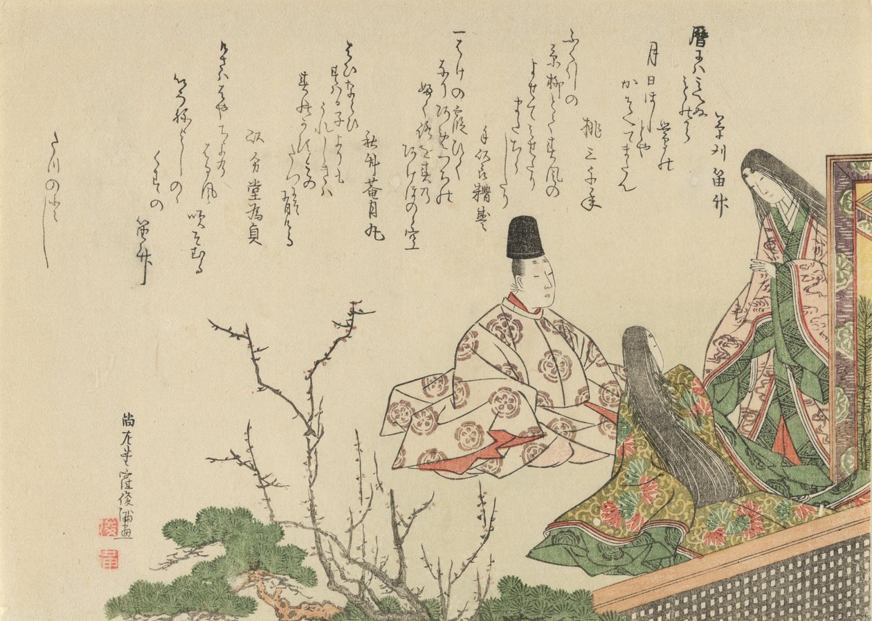 Sittande hovmästare med två hovdamer av plommon och tall, 1796. av Kubo Shunman