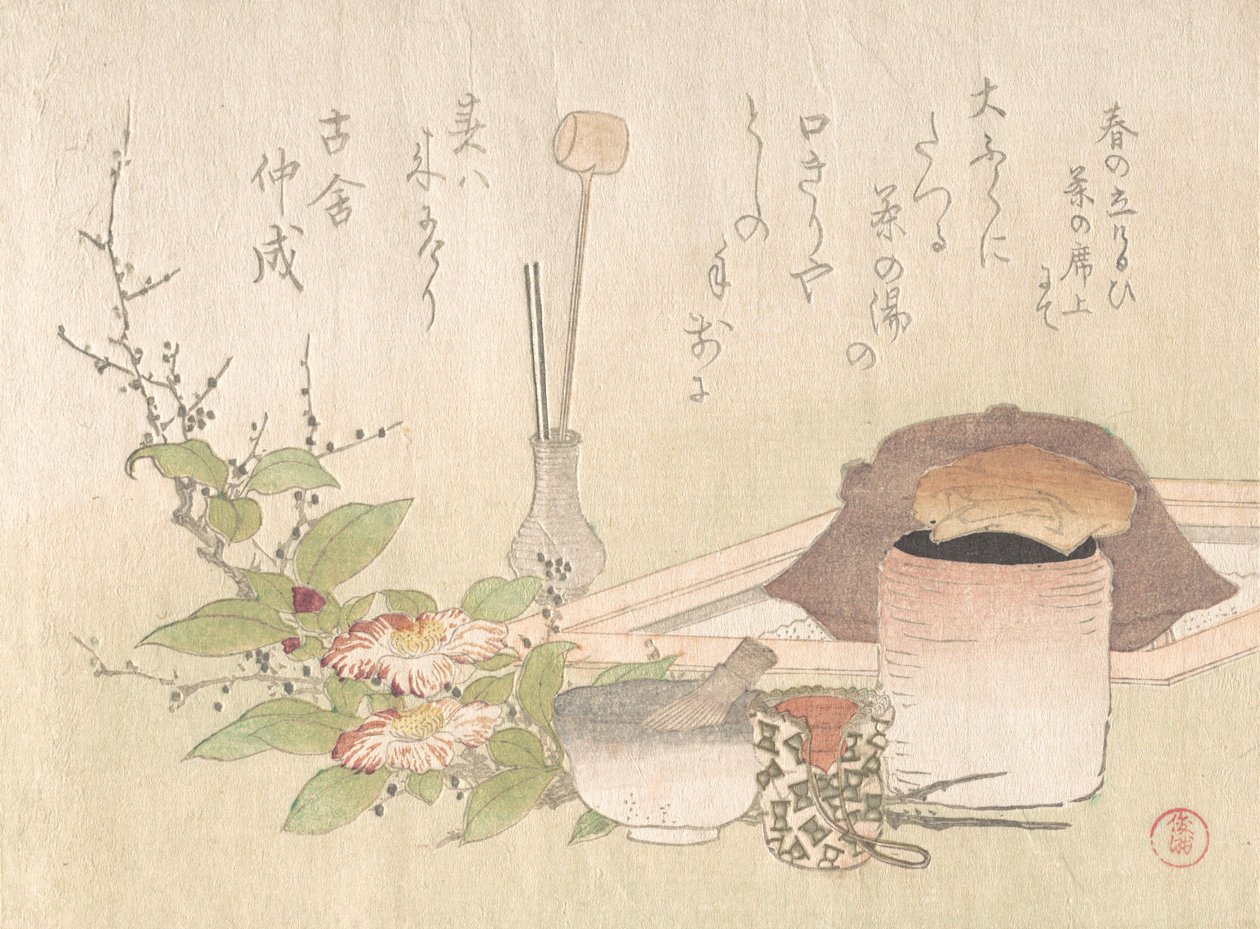 Set med redskap för teceremonin, 1800-talet. av Kubo Shunman
