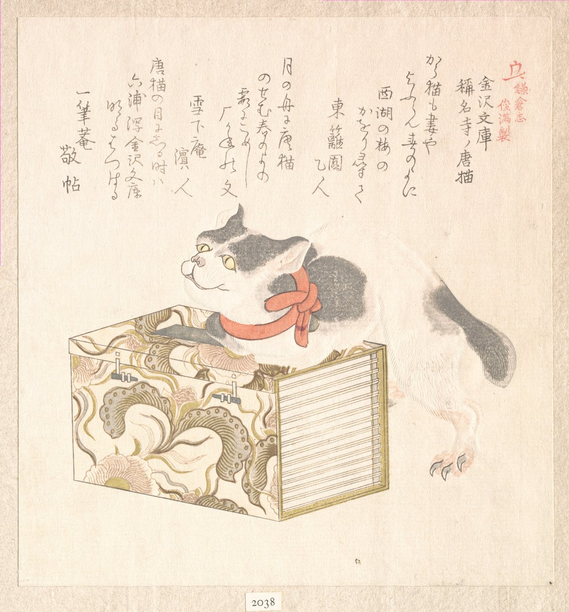 Vårregnssamling - Harusame shū, vol. 1: ”Böcker från Kanazawa-biblioteket” - Kanazawa Bunko och ”Utländsk katt från Shōmyōji-templet” - Shōmyōji no kara neko, ur serien Kamakuras historia - Kamakura shi av Kubo Shunman