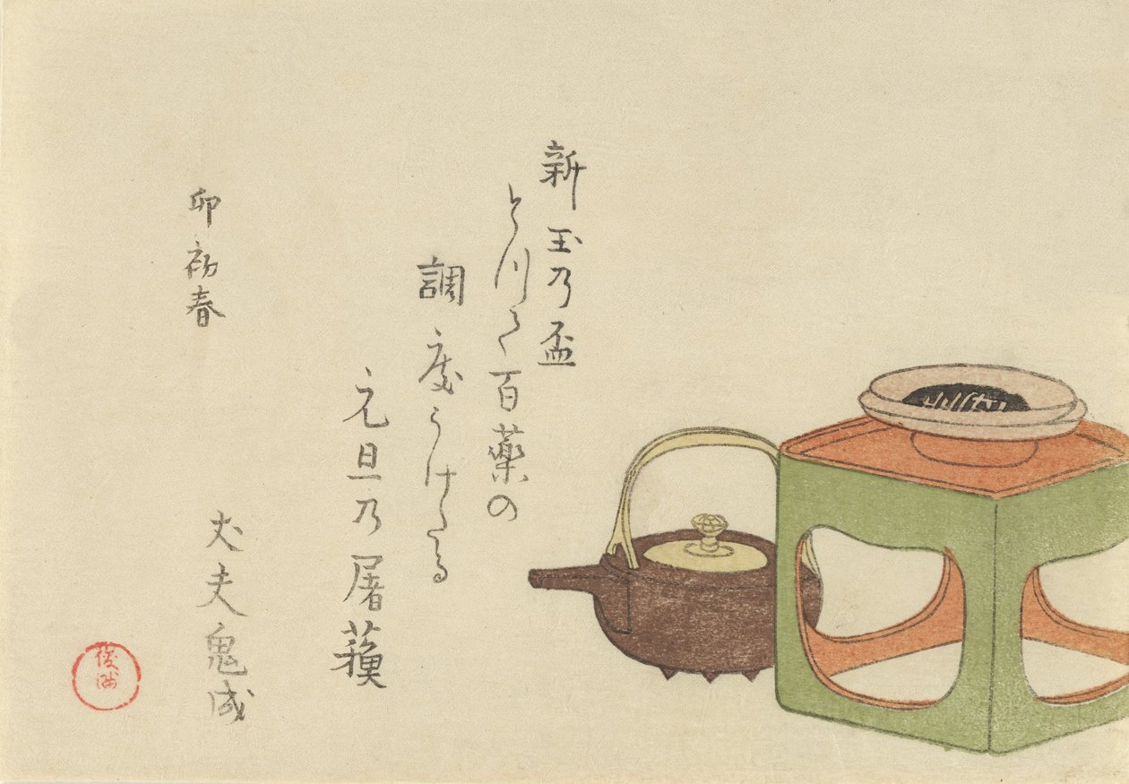 Stilleben av vinkokare och kopp på stativ, 1795, kaninens år. av Kubo Shunman