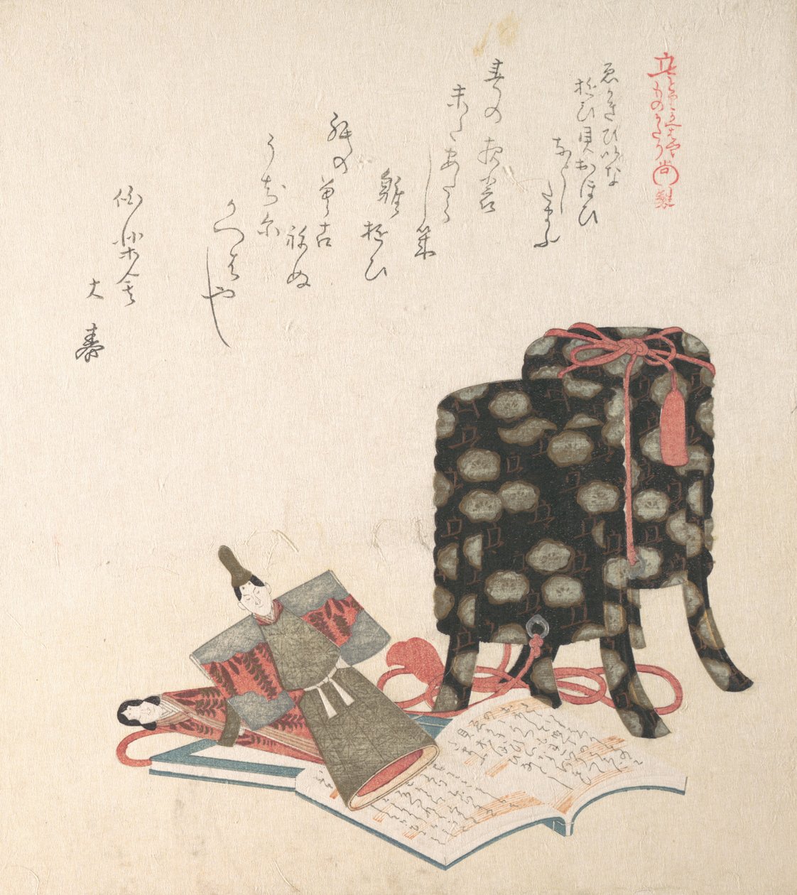 Dockfestivalen, tredje dagen i tredje månaden, 1800-talet. av Kubo Shunman